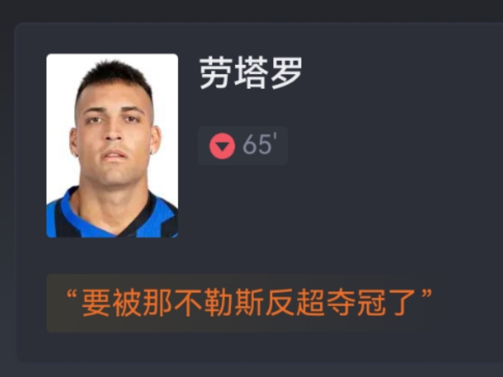 帕尔马门将扑救关键，阻止对手破门的简单介绍
