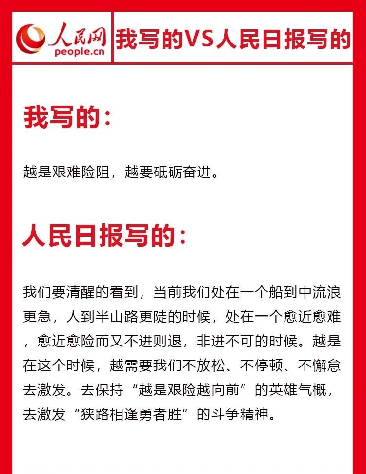 米乐m6登录-必胜信念！球队斗志昂扬，誓胜对手的简单介绍