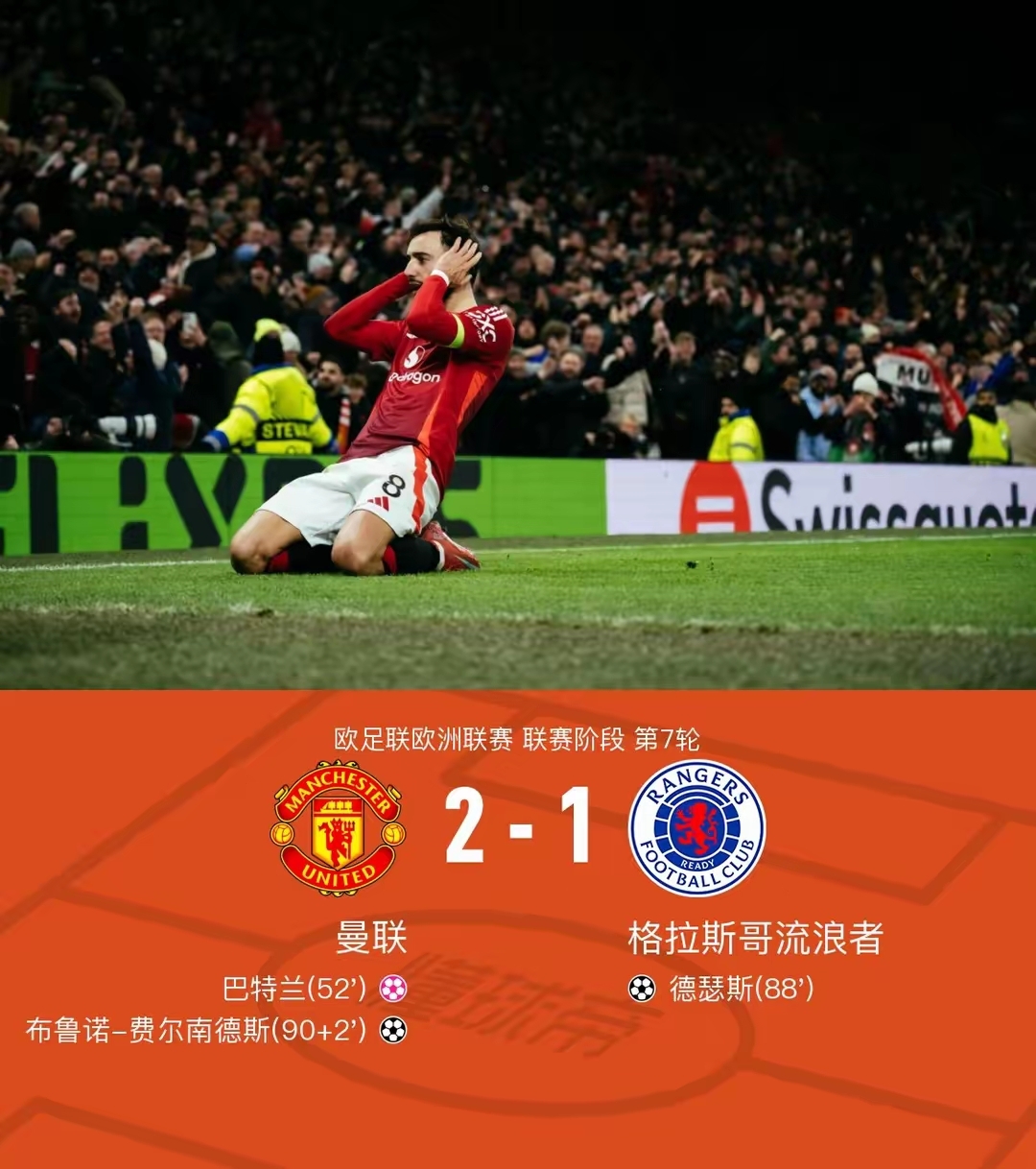 欧预赛热门战绩：经典对决谁能笑到最后的简单介绍