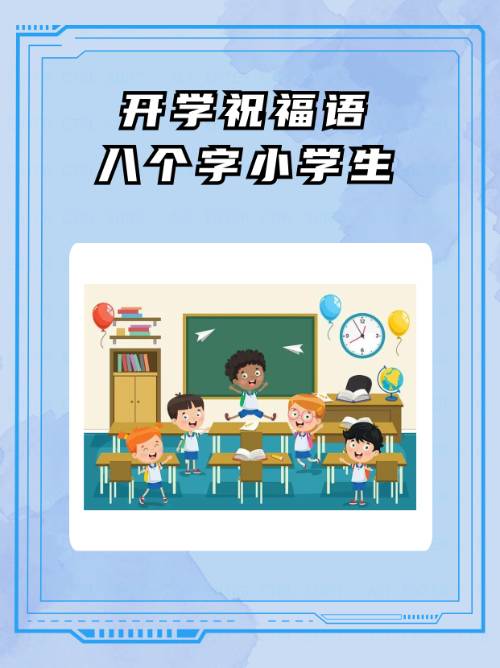 米乐体育m6官网-东京热浪队取得胜利，前程似锦的简单介绍