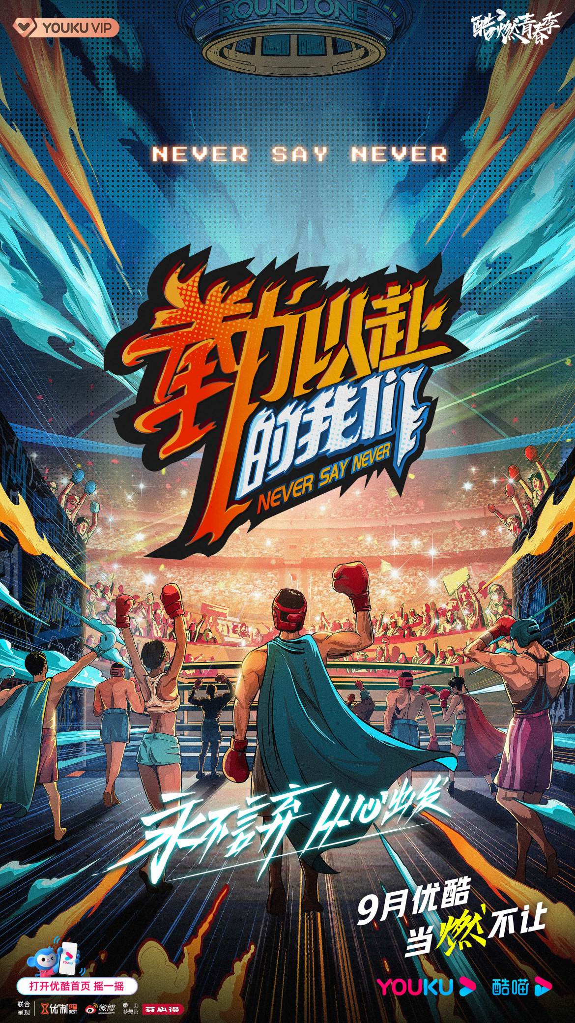 米乐体育直播-格斗擂台决胜负，尽显豪情壮志