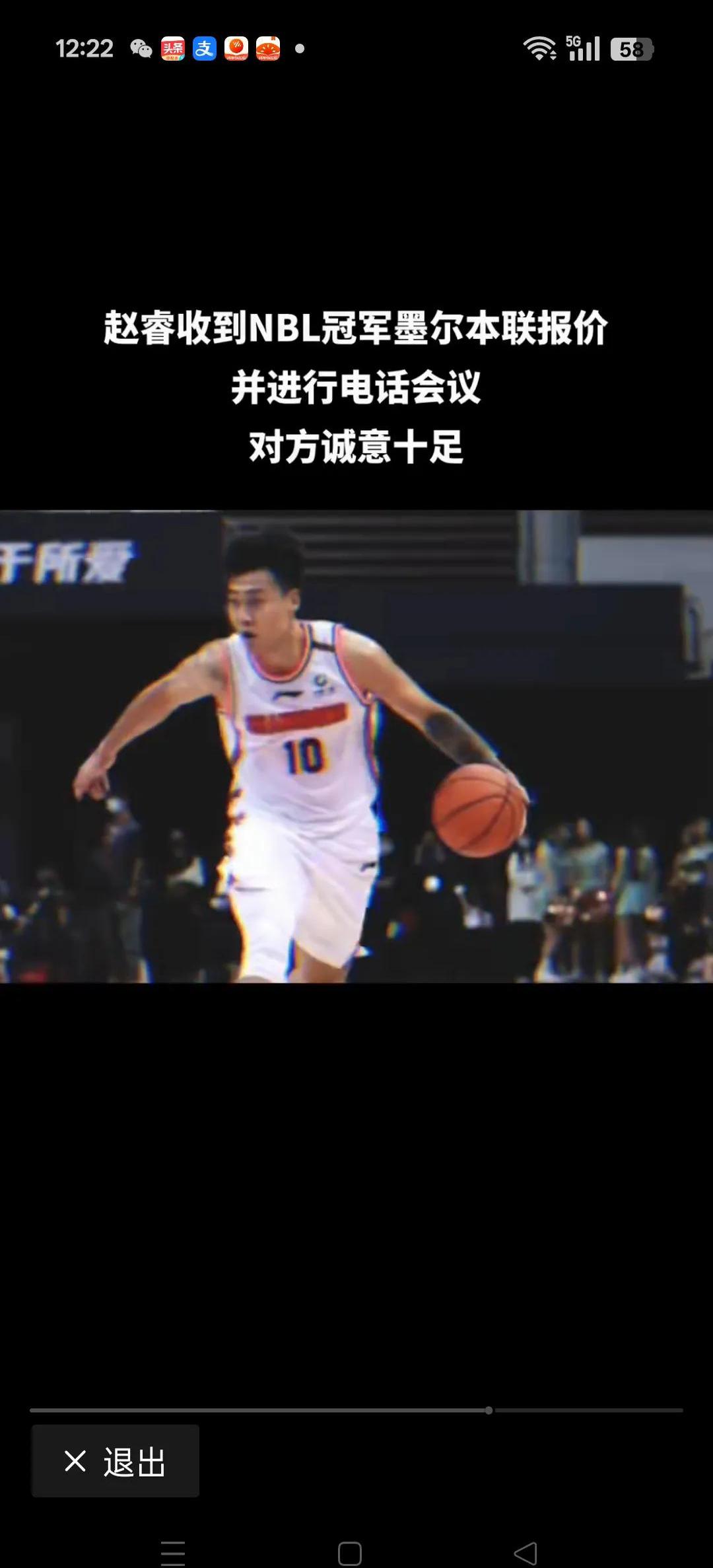 米乐m6官网-球员身体素质持续提升，竞技水平逐渐提高